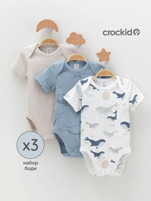 Crockid