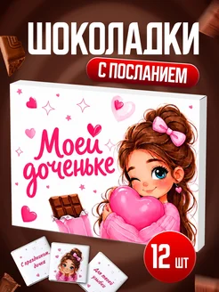 Товар WB 1806181529