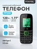 Мобильный телефон RP280, цвет черный-оранжевый Fontel 788883701 купить за 3 032 ₽ в интернет‑магазине Wildberries